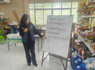 ศูนย์ฯ 1 ... พารามิเตอร์รูปภาพ 7