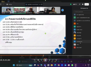 ศูนย์ฯ 1 ... พารามิเตอร์รูปภาพ 7