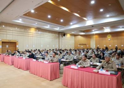 ศูนย์ฯ 1 ร่วมประชุมคณะกรมการจังหวัดและหัวหน้าส่วนราชการฯ ... พารามิเตอร์รูปภาพ 1