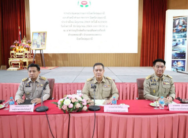 ศูนย์ฯ 1 ร่วมประชุมคณะกรมการจังหวัดและหัวหน้าส่วนราชการฯ ... พารามิเตอร์รูปภาพ 1