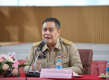 ศูนย์ฯ 1 ร่วมประชุมคณะกรมการจังหวัดและหัวหน้าส่วนราชการฯ ... พารามิเตอร์รูปภาพ 2