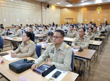 ศูนย์ฯ 1 ร่วมประชุมคณะกรมการจังหวัดและหัวหน้าส่วนราชการฯ ... พารามิเตอร์รูปภาพ 5