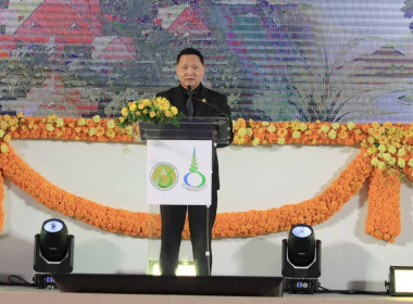 ศูนย์ฯ 1 ร่วมพิธีเปิดงานมหกรรม “สืบสาน งานพ่อ พัฒนา ... พารามิเตอร์รูปภาพ 2