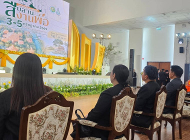 ศูนย์ฯ 1 ร่วมพิธีเปิดงานมหกรรม “สืบสาน งานพ่อ พัฒนา ... พารามิเตอร์รูปภาพ 7