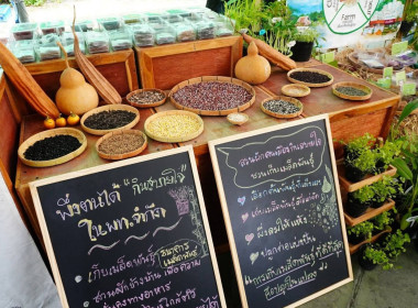 ศูนย์ฯ 1 ร่วมพิธีเปิดงานมหกรรม “สืบสาน งานพ่อ พัฒนา ... พารามิเตอร์รูปภาพ 12
