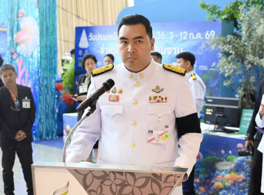 วันที่ 3 กรกฎาคม 2569 สมเด็จพระเจ้าน้องนางเธอ ... พารามิเตอร์รูปภาพ 6