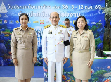 วันที่ 3 กรกฎาคม 2569 สมเด็จพระเจ้าน้องนางเธอ ... พารามิเตอร์รูปภาพ 11