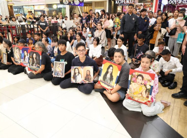 วันที่ 3 กรกฎาคม 2569 สมเด็จพระเจ้าน้องนางเธอ ... พารามิเตอร์รูปภาพ 13