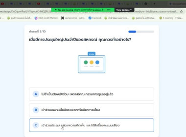 ศูนย์ฯ 1 ร่วมอบรม ... พารามิเตอร์รูปภาพ 9