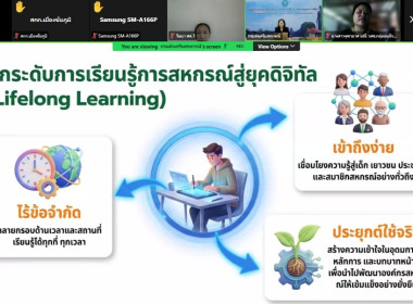 ศูนย์ฯ 1 ร่วมอบรม ... พารามิเตอร์รูปภาพ 1