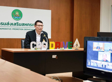 ศูนย์ฯ 1 ร่วมอบรม ... พารามิเตอร์รูปภาพ 2