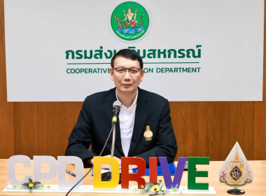 ศูนย์ฯ 1 ร่วมอบรม ... พารามิเตอร์รูปภาพ 5