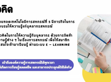 ศูนย์ฯ 1 ร่วมอบรม ... พารามิเตอร์รูปภาพ 8