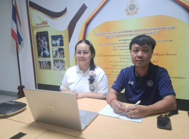 ศูนย์ฯ 1 ร่วมอบรม ผ่านระบบออนไลน์ (Zoom Meeting) หลักสูตร ... พารามิเตอร์รูปภาพ 3