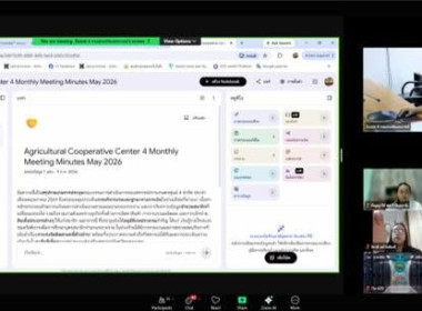 ศูนย์ฯ 1 ร่วมอบรม ผ่านระบบออนไลน์ (Zoom Meeting) หลักสูตร ... พารามิเตอร์รูปภาพ 4