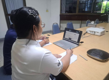 ศูนย์ฯ 1 ร่วมอบรม ผ่านระบบออนไลน์ (Zoom Meeting) หลักสูตร ... พารามิเตอร์รูปภาพ 5