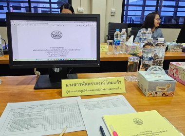 ศูนย์ฯ 1 ... พารามิเตอร์รูปภาพ 13