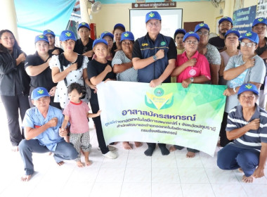 ศูนย์ฯ 1 จัดโครงการอาสาสมัครสหกรณ์ ... พารามิเตอร์รูปภาพ 1