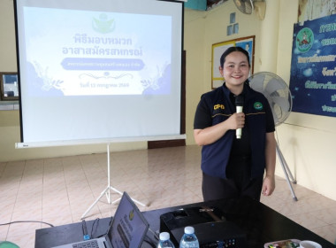 ศูนย์ฯ 1 จัดโครงการอาสาสมัครสหกรณ์ ... พารามิเตอร์รูปภาพ 9