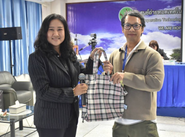 ศูนย์ฯ 1 มุ่งสู่อัตลักษณ์ “Training Hub” ... พารามิเตอร์รูปภาพ 12
