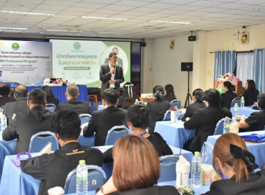 ศูนย์ฯ 1 มุ่งสู่อัตลักษณ์ “Training Hub” ... พารามิเตอร์รูปภาพ 17