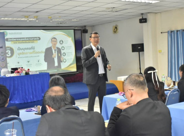 ศูนย์ฯ 1 มุ่งสู่อัตลักษณ์ “Training Hub” ... พารามิเตอร์รูปภาพ 5