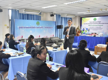 ศูนย์ฯ 1 มุ่งสู่อัตลักษณ์ “Training Hub” ... พารามิเตอร์รูปภาพ 8