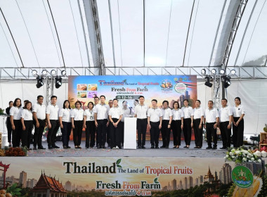 ศูนย์ฯ 1 ร่วมเปิดงานแสดงและจำหน่ายสินค้าและผลไม้ "Thailand ... พารามิเตอร์รูปภาพ 1