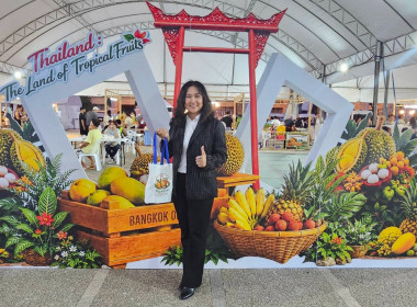 ศูนย์ฯ 1 ร่วมเปิดงานแสดงและจำหน่ายสินค้าและผลไม้ "Thailand ... พารามิเตอร์รูปภาพ 21