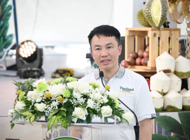 ศูนย์ฯ 1 ร่วมเปิดงานแสดงและจำหน่ายสินค้าและผลไม้ "Thailand ... พารามิเตอร์รูปภาพ 3