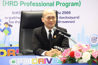 ศูนย์ฯ 1 มุ่งสู่อัตลักษณ์ “Training Hub” ... พารามิเตอร์รูปภาพ 1