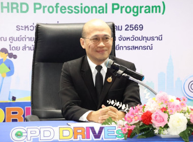 ศูนย์ฯ 1 มุ่งสู่อัตลักษณ์ “Training Hub” ... พารามิเตอร์รูปภาพ 1