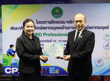 ศูนย์ฯ 1 มุ่งสู่อัตลักษณ์ “Training Hub” ... พารามิเตอร์รูปภาพ 13