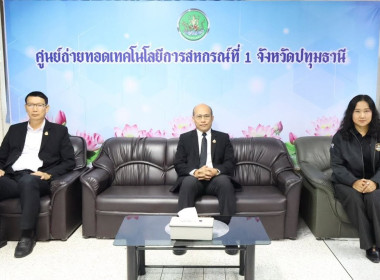 ศูนย์ฯ 1 มุ่งสู่อัตลักษณ์ “Training Hub” ... พารามิเตอร์รูปภาพ 2