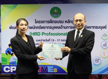 ศูนย์ฯ 1 มุ่งสู่อัตลักษณ์ “Training Hub” ... พารามิเตอร์รูปภาพ 21