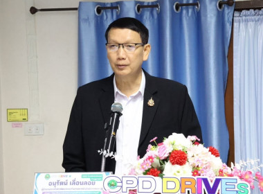 ศูนย์ฯ 1 มุ่งสู่อัตลักษณ์ “Training Hub” ... พารามิเตอร์รูปภาพ 3