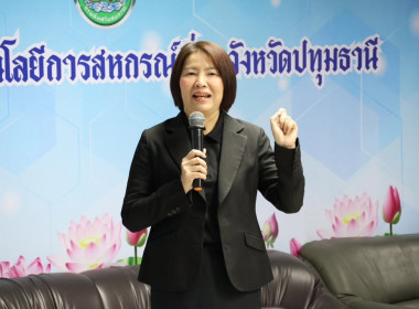 ศูนย์ฯ 1 มุ่งสู่อัตลักษณ์ “Training Hub” ... พารามิเตอร์รูปภาพ 44