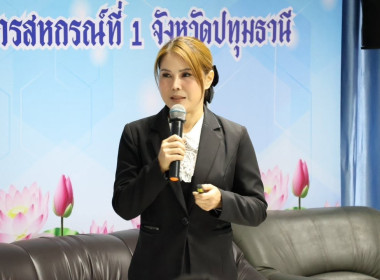 ศูนย์ฯ 1 มุ่งสู่อัตลักษณ์ “Training Hub” ... พารามิเตอร์รูปภาพ 45