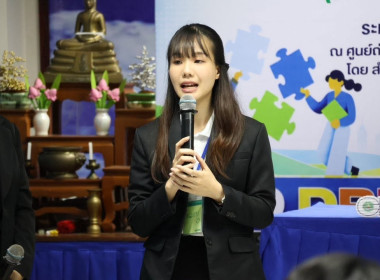 ศูนย์ฯ 1 มุ่งสู่อัตลักษณ์ “Training Hub” ... พารามิเตอร์รูปภาพ 46