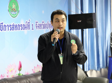 ศูนย์ฯ 1 มุ่งสู่อัตลักษณ์ “Training Hub” ... พารามิเตอร์รูปภาพ 48