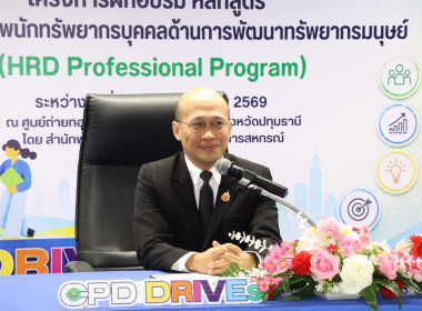 ศูนย์ฯ 1 มุ่งสู่อัตลักษณ์ “Training Hub” ... พารามิเตอร์รูปภาพ 53