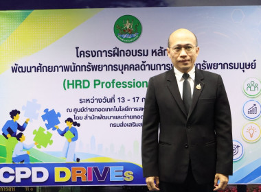 ศูนย์ฯ 1 มุ่งสู่อัตลักษณ์ “Training Hub” ... พารามิเตอร์รูปภาพ 72