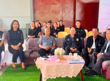 ศูนย์ฯ 1 ร่วมการประชุมใหญ่สามัญประจำปี 2569 ... พารามิเตอร์รูปภาพ 3