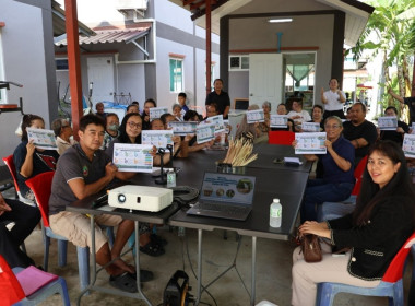 ศูนย์ฯ 1 จัดโครงการสหกรณ์ รัฐ คนละครึ่ง พึ่งพิงกัน ... พารามิเตอร์รูปภาพ 1