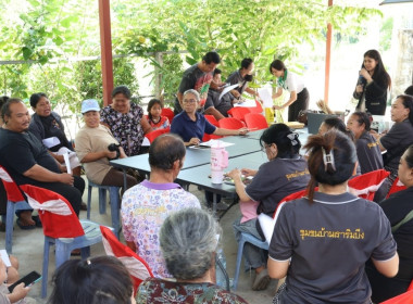 ศูนย์ฯ 1 จัดโครงการสหกรณ์ รัฐ คนละครึ่ง พึ่งพิงกัน ... พารามิเตอร์รูปภาพ 10
