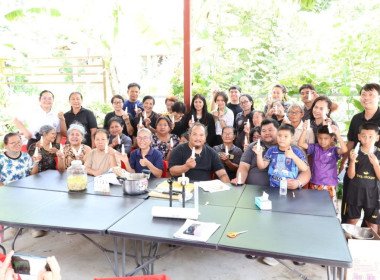 ศูนย์ฯ 1 จัดโครงการสหกรณ์ รัฐ คนละครึ่ง พึ่งพิงกัน ... พารามิเตอร์รูปภาพ 26