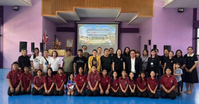 ศูนย์ฯ 1 ร่วมให้ความรู้ “โครงการสหกรณ์นักเรียนสร้างสุข ... พารามิเตอร์รูปภาพ 1