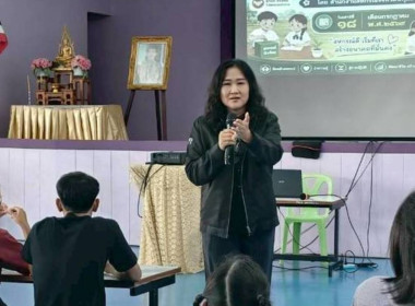 ศูนย์ฯ 1 ร่วมให้ความรู้ “โครงการสหกรณ์นักเรียนสร้างสุข ... พารามิเตอร์รูปภาพ 12