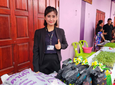 ศูนย์ฯ 1 ร่วมให้ความรู้ “โครงการสหกรณ์นักเรียนสร้างสุข ... พารามิเตอร์รูปภาพ 21