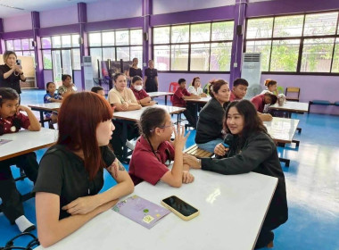 ศูนย์ฯ 1 ร่วมให้ความรู้ “โครงการสหกรณ์นักเรียนสร้างสุข ... พารามิเตอร์รูปภาพ 7